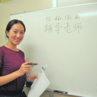 中国語／授業の概要